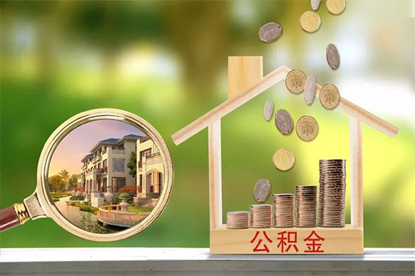 深圳快速地区公积金信用贷款-深圳快速个人上门小额贷款-深圳快速空放私借民间借贷