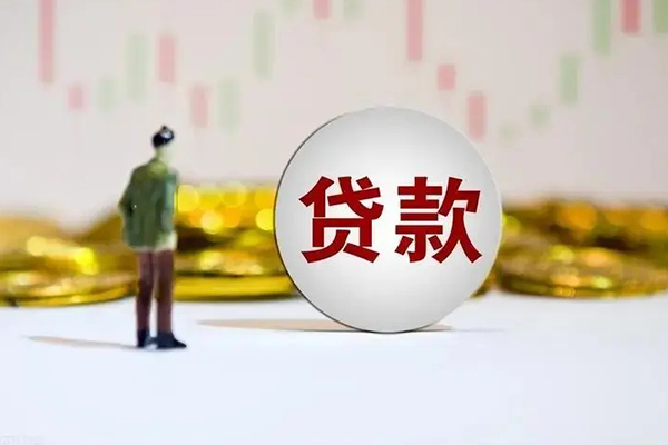 深圳快速借钱当天放款