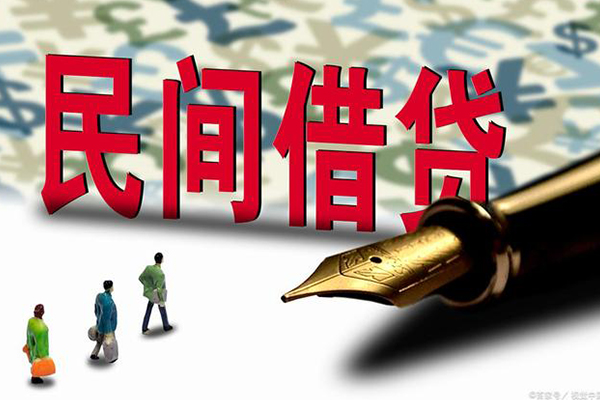 深圳快速哪里有民间借贷-深圳快速无抵押私借空放-深圳快速小额私人借贷