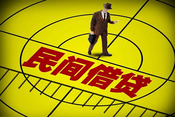 深圳快速民间小额借贷