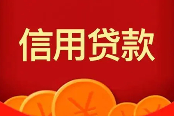 深圳快速短借私借空放-深圳快速地区公积金信用贷款-深圳快速空放私借民间借贷