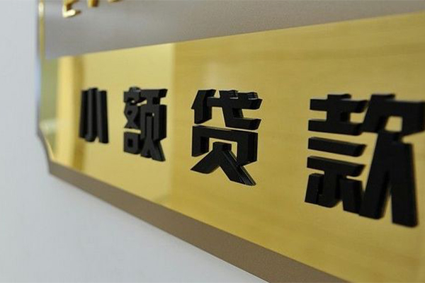 深圳快速民间借贷网-深圳快速私人借钱-深圳快速贷私借