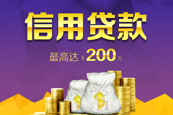 深圳快速哪里有私人借贷-深圳快速小额贷款不查征信-深圳快速贷款只要身份证贷款