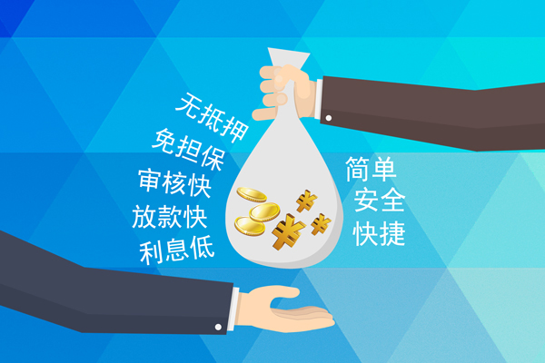 深圳快速个人信用贷款-深圳快速民间大额借贷-深圳快速私借空放直接上门