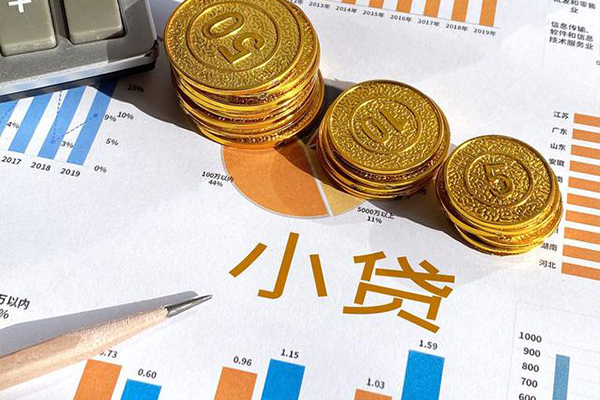 深圳快速贷款当天放款-深圳快速哪里可以借钱-深圳快速贷私借