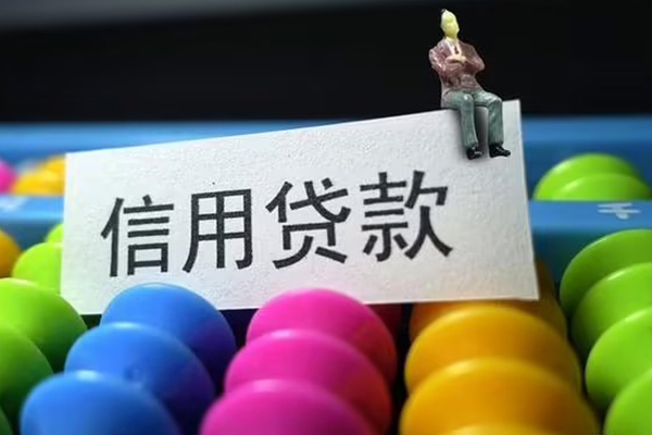 深圳快速私人小额贷款-深圳快速小额空放-深圳快速贷款私借空放