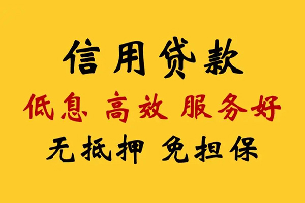 深圳快速私借空放直接上门-深圳快速身份证小额贷款-深圳快速小额信用贷款