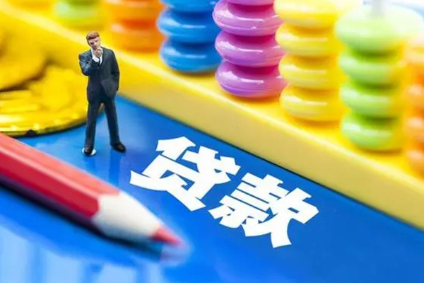 深圳快速小额信用贷款-深圳快速贷款空放-深圳快速身份证办理贷款
