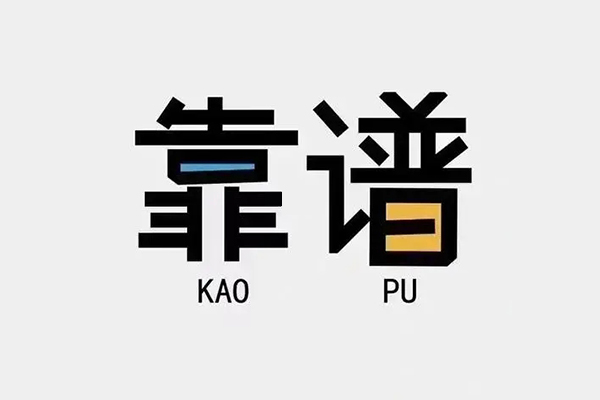 深圳快速借钱急用钱-深圳快速借款短借-深圳快速民间借贷网