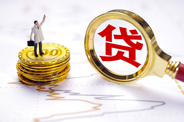 深圳快速私人身份证借私借-深圳快速贷私借-深圳快速应急贷款