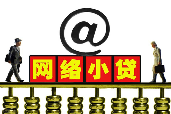 深圳快速哪有私人借贷-深圳快速个人消费贷款-深圳快速个人小额贷款
