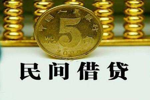 深圳快速私人借贷平台-深圳快速贷款-深圳快速借钱网
