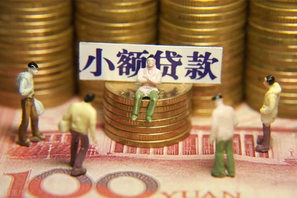 深圳快速空放贷款当天下款-深圳快速身份证借款-深圳快速无抵押私借空放