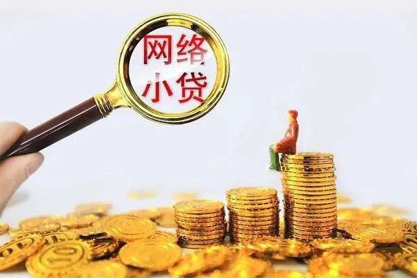 深圳快速民间借贷网-深圳快速民间借贷网-深圳快速个人贷款小额贷款