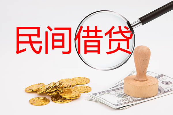 深圳快速做生意贷款-深圳快速民间借贷无抵押-深圳快速借款当天放款水钱