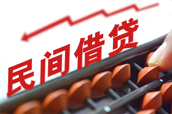 深圳快速空放私借民间借贷-深圳快速贷款个人贷款-深圳快速短借短拆