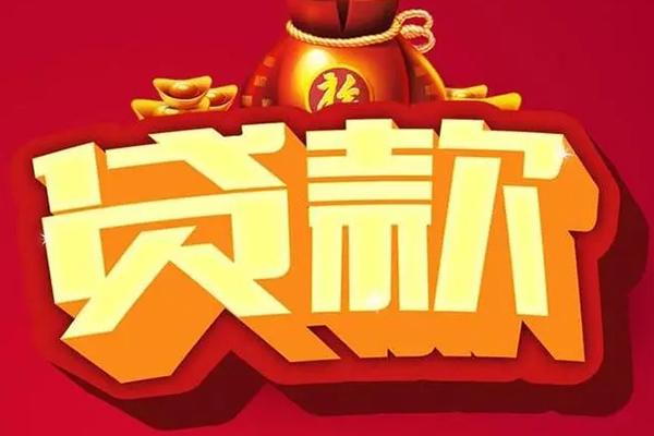 深圳快速全天候办理借款-深圳快速小额贷款地址-深圳快速哪有民间借贷