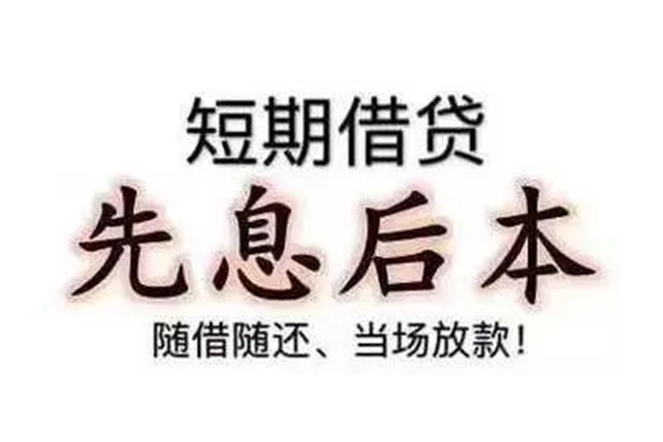 深圳快速哪里可以借钱-深圳快速民间小额借贷-深圳快速贷款银行