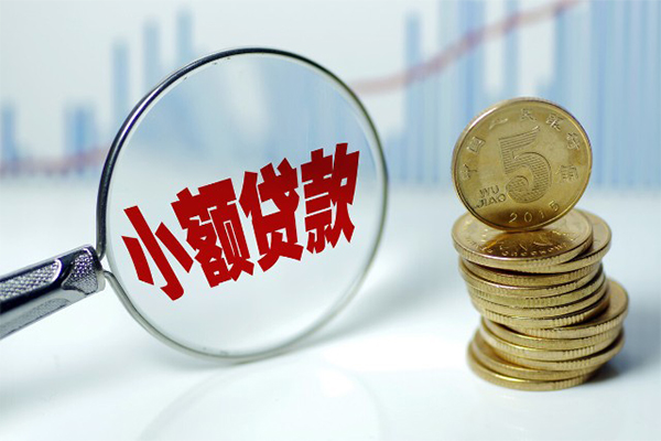 深圳快速小额贷款贷款-深圳快速个人借钱怎么收费-深圳快速空放私人借钱