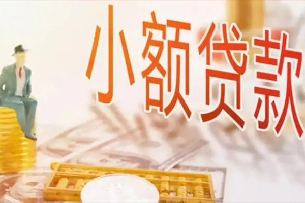 深圳快速个人短借-深圳快速个人短借-深圳快速空放贷款
