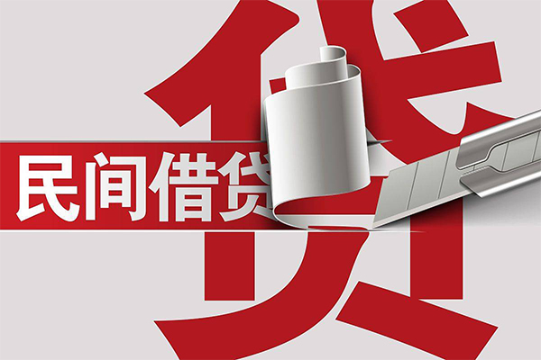 深圳快速用身份证借私借-深圳快速私借空放短借-深圳快速正规私人借贷