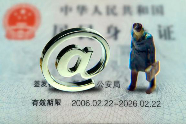 深圳快速身份证抵押贷款