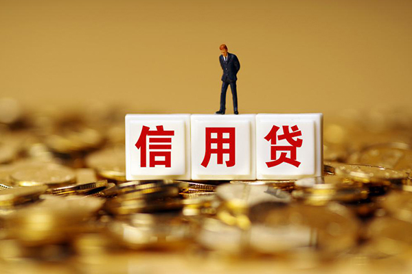 深圳快速快速小额贷款