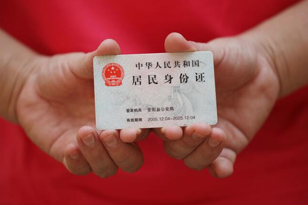 深圳快速私借贷款-深圳快速线下贷款-深圳快速无抵押身份证贷款