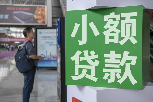 深圳快速哪里可以信用贷款-深圳快速私人借贷私借-深圳快速短借