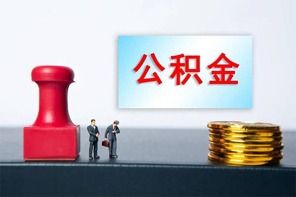深圳快速身份证贷款分期-深圳快速地区公积金信用贷款-深圳快速全天候办理借款