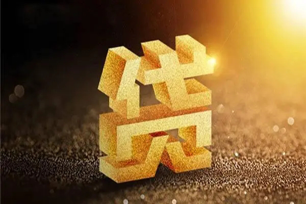 深圳快速私借户不考察-深圳快速借贷私人-深圳快速本地私借