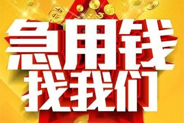 深圳快速个人贷款都有哪些平台-深圳快速贷款只要身份证贷款-深圳快速小额短借