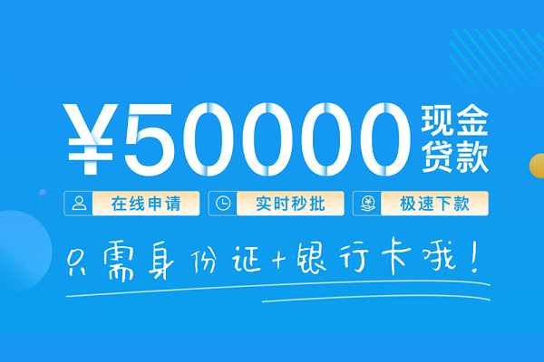 深圳快速小额空放-深圳快速私人空放二次私借-深圳快速个人身份证贷款
